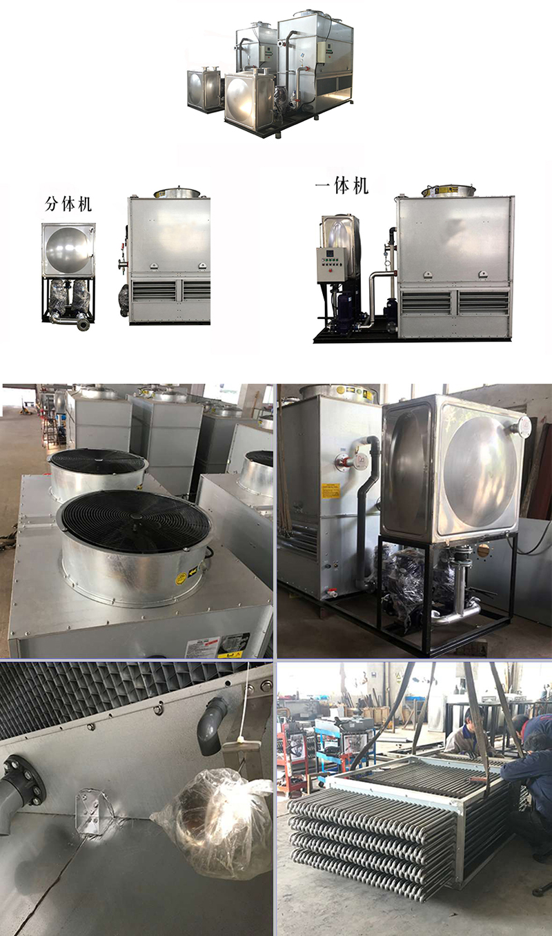 密<a href=http://www.mengxiaogy.com/product/bishi/ target=_blank class=infotextkey>閉式冷卻塔</a>